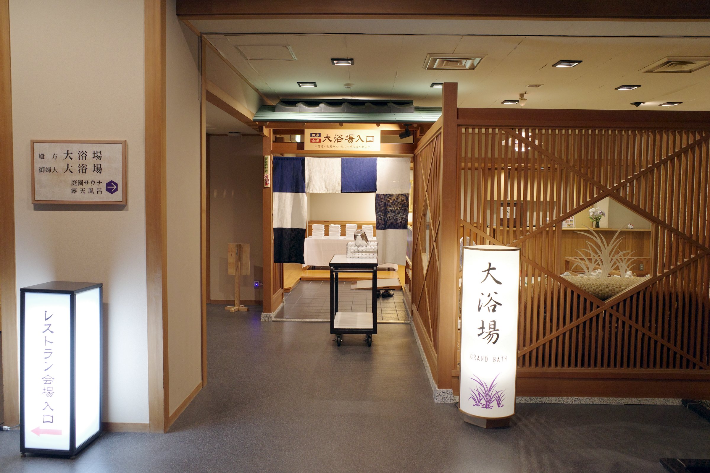 The entrance to the large baths.