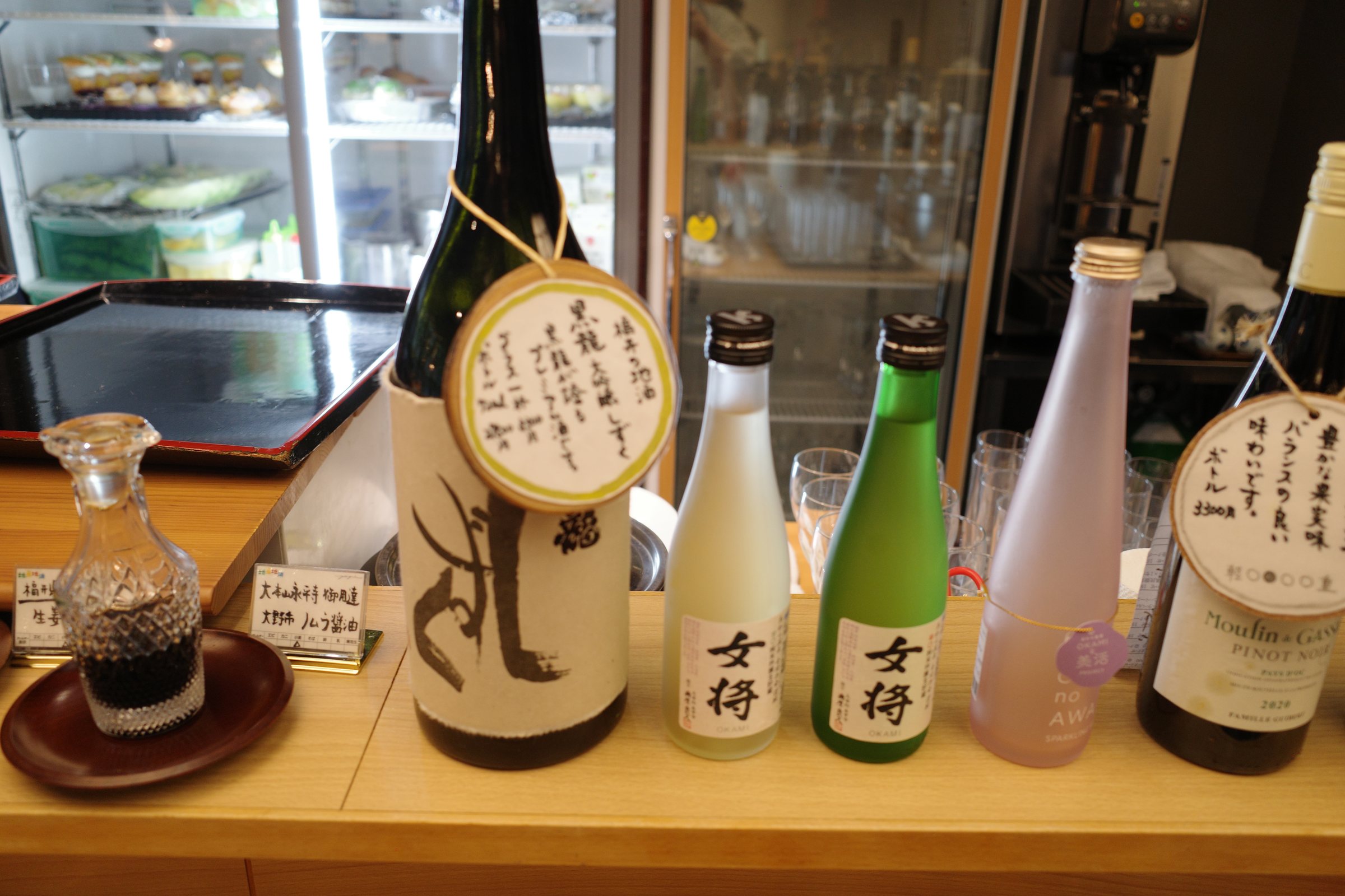 Local sake bottles with handwritten tags.
