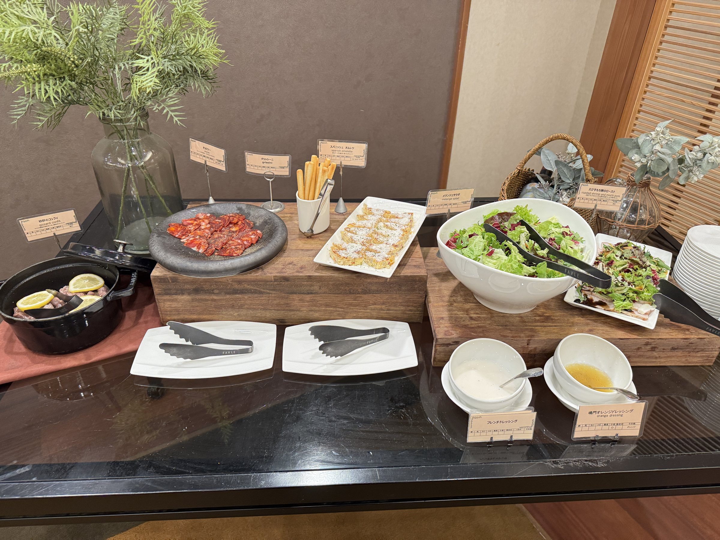 The salad station.