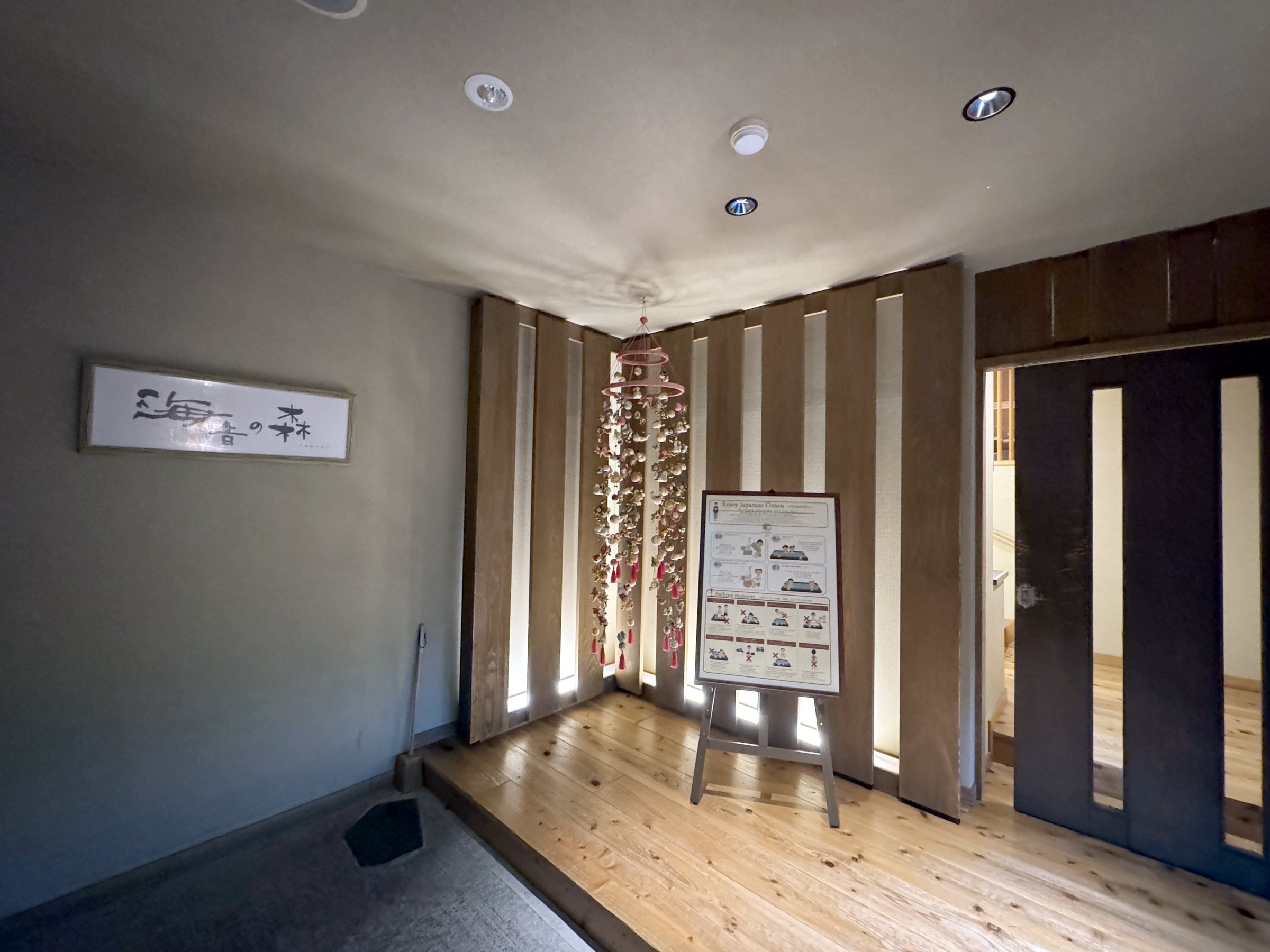 The spa entrance, lit by a tall lattice screen.