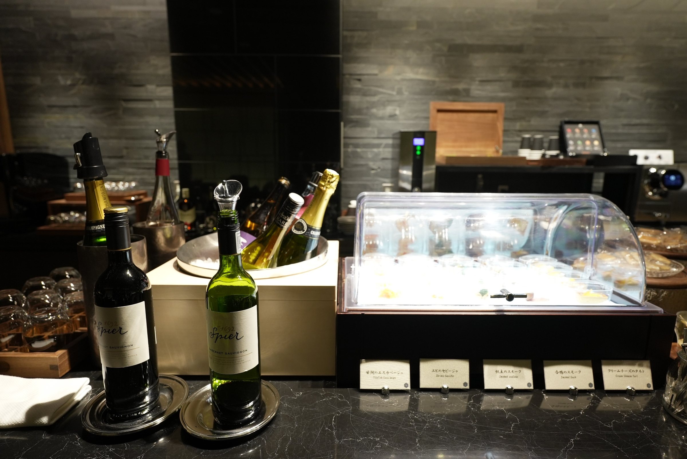 Wine, champagne on ice and a chilled cabinet of small bites.