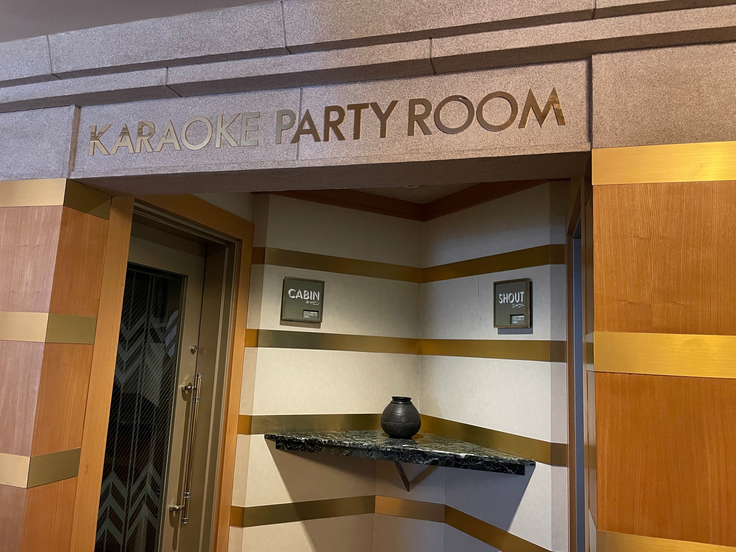 The entrance to the Karaoke Party Room.