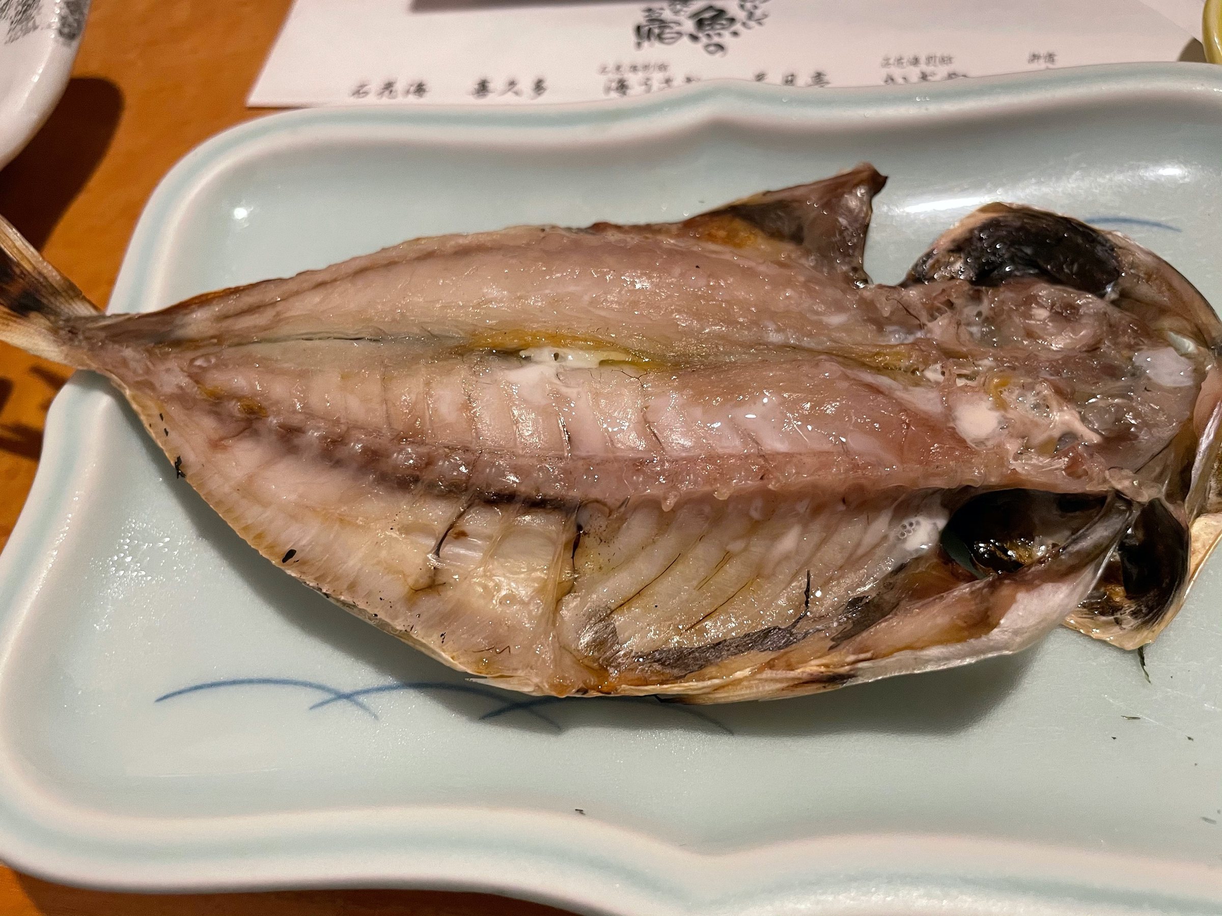 Dried horse mackerel, grilled at the table.