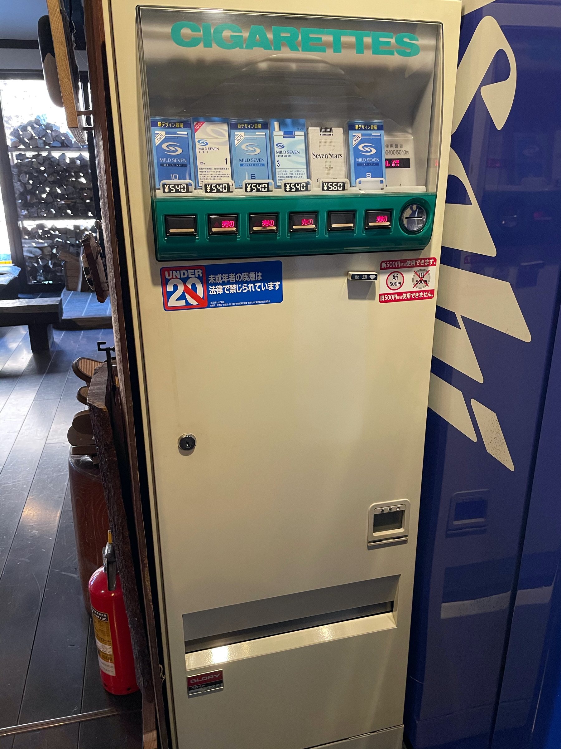 A vintage vending machine.