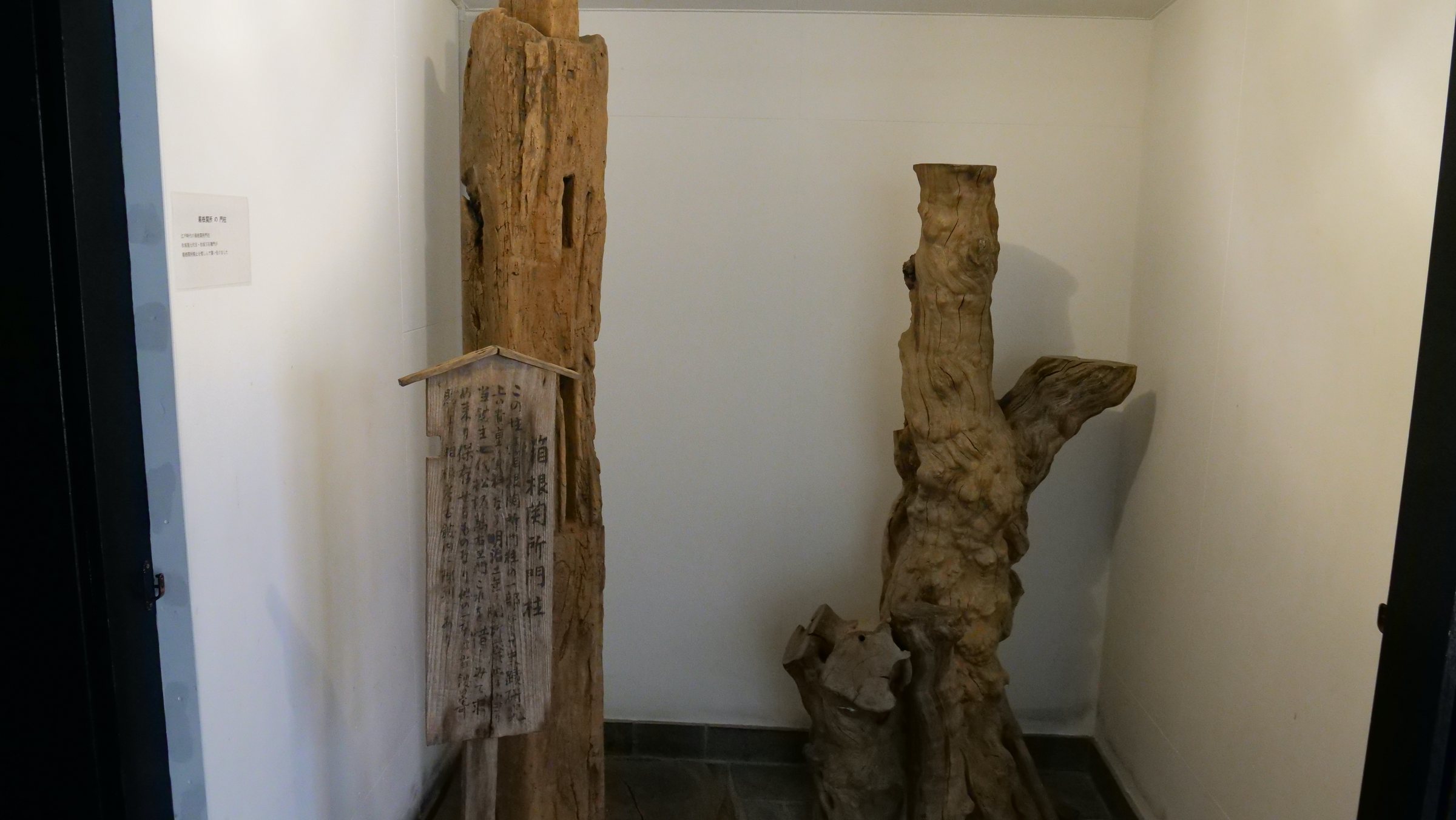 Weathered timbers from the old checkpoint, displayed with a hand-written placard.