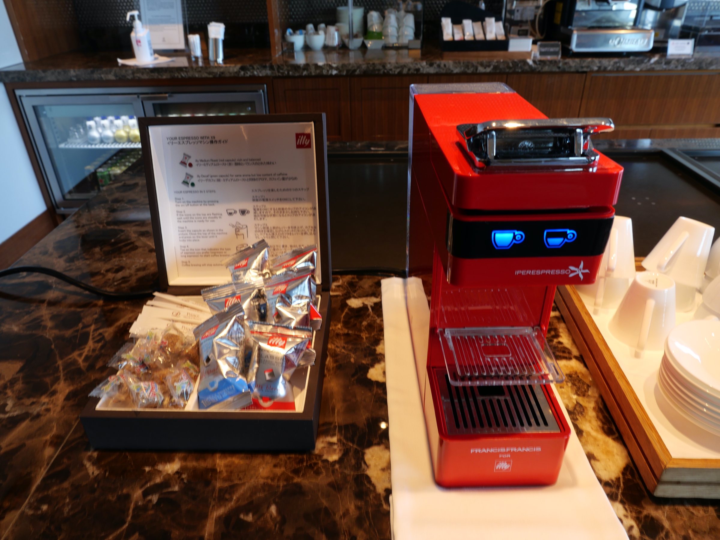 The coffee station.