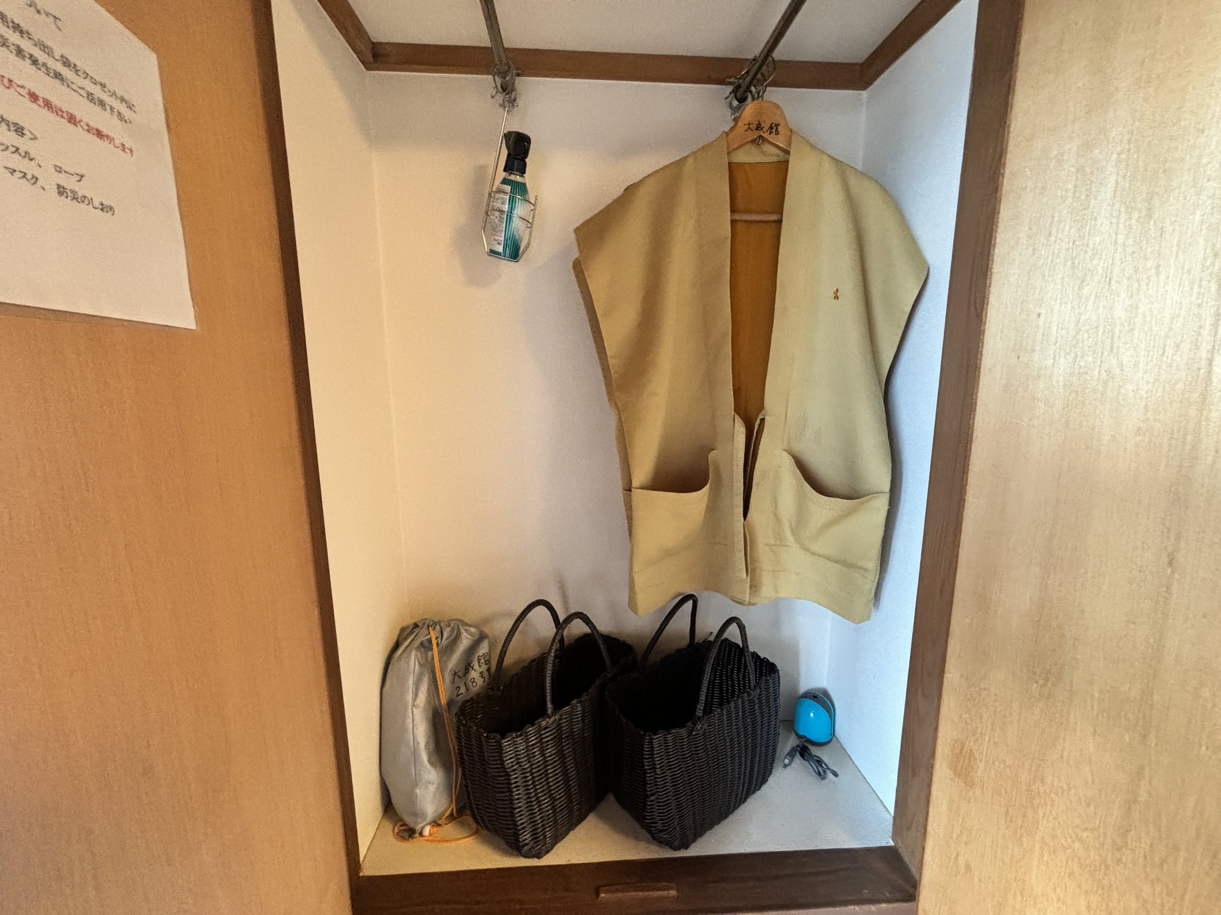 A haori in the wardrobe, with bath baskets below.