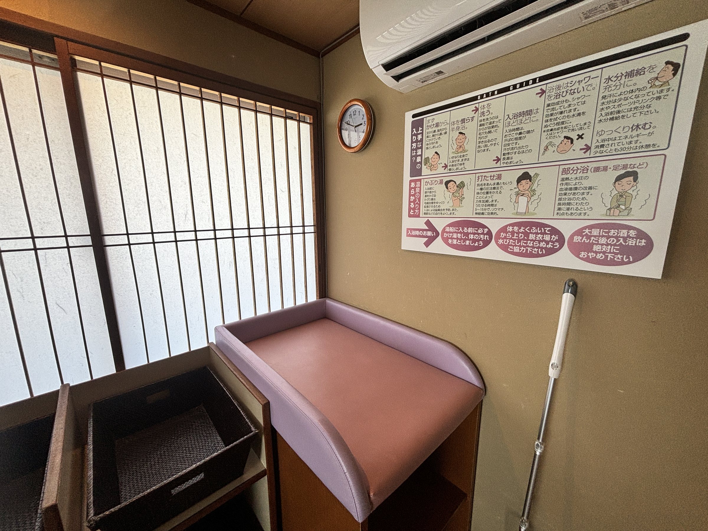 The changing room, with a baby changing station beneath the window.