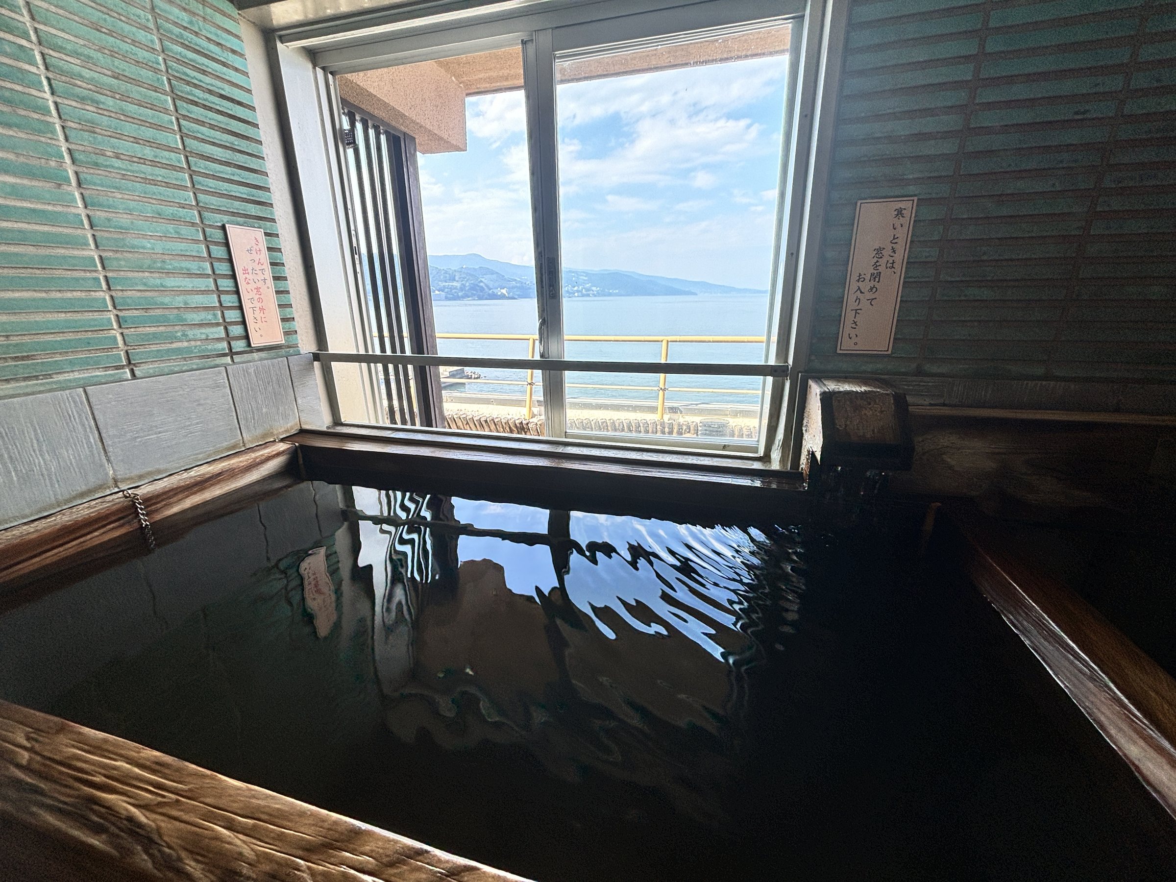 The bath and the sea beyond the window.