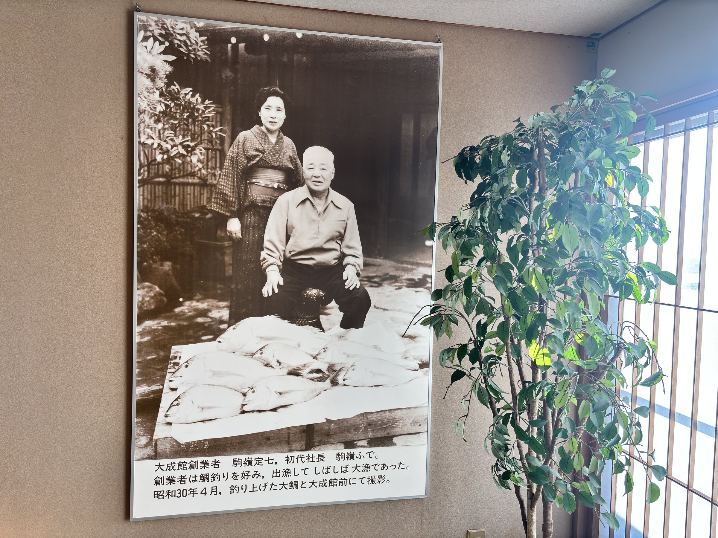 The founders, photographed in 1955 with a catch of sea bream.