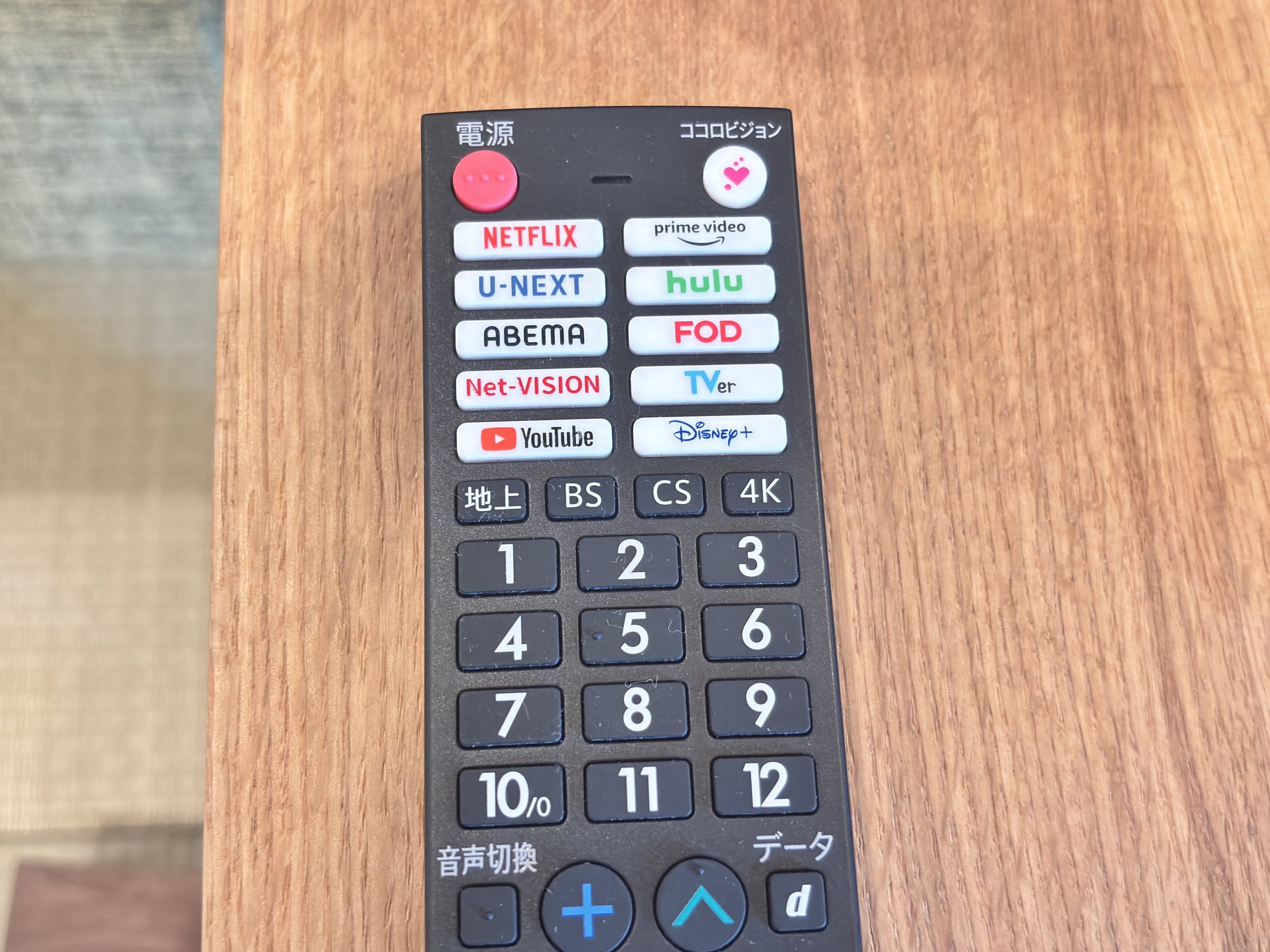 A TV remote with buttons for the major streaming services.