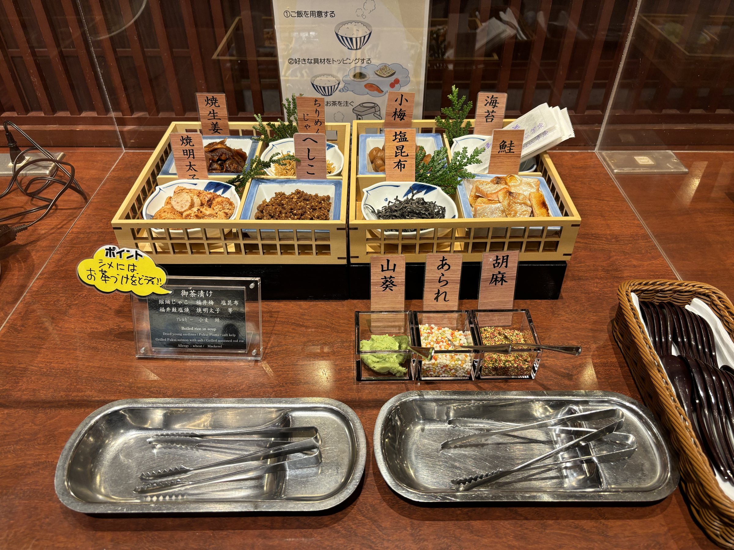 A labeled box of small side dishes.