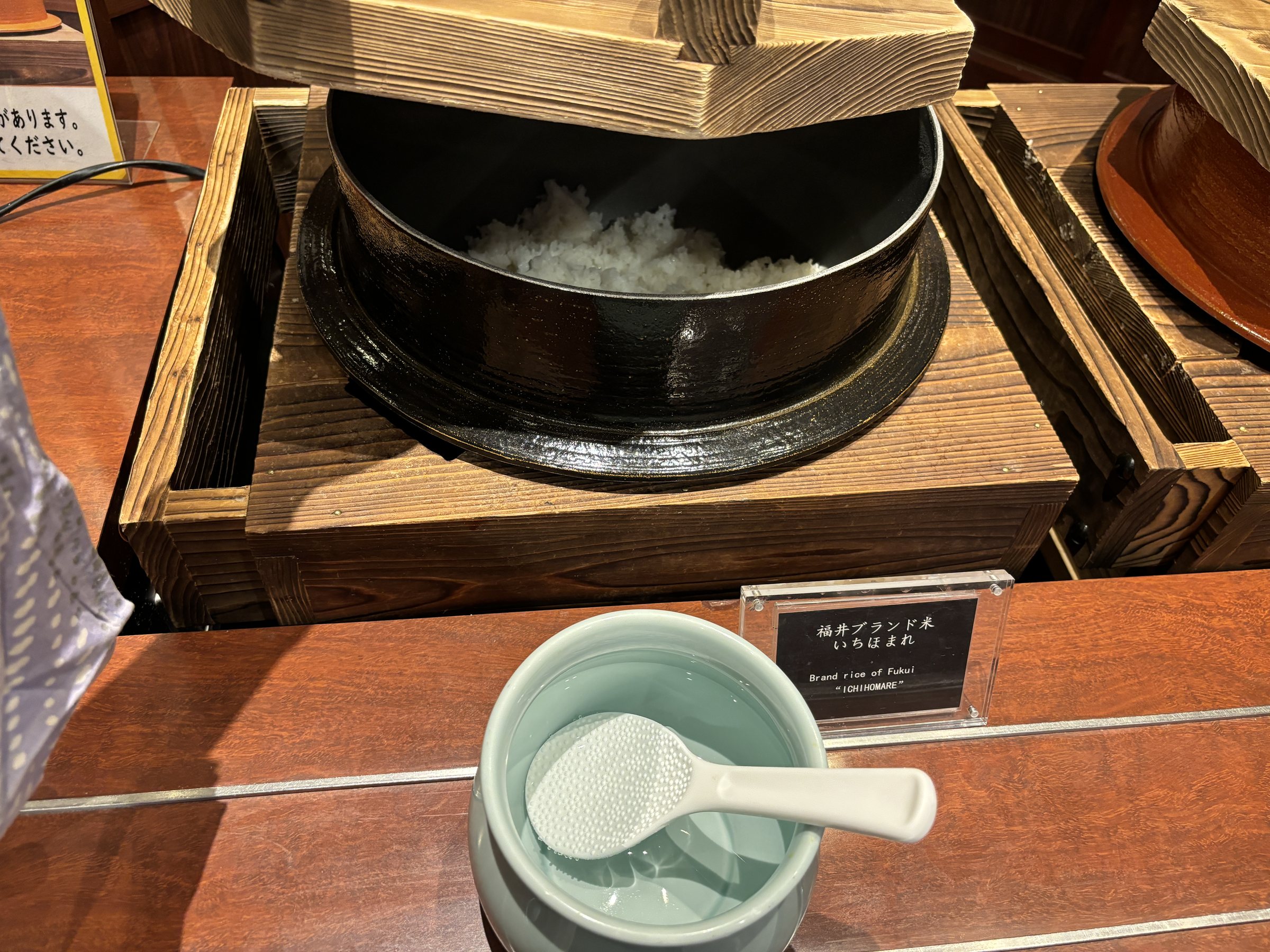 Fukui rice served from a traditional kama pot.