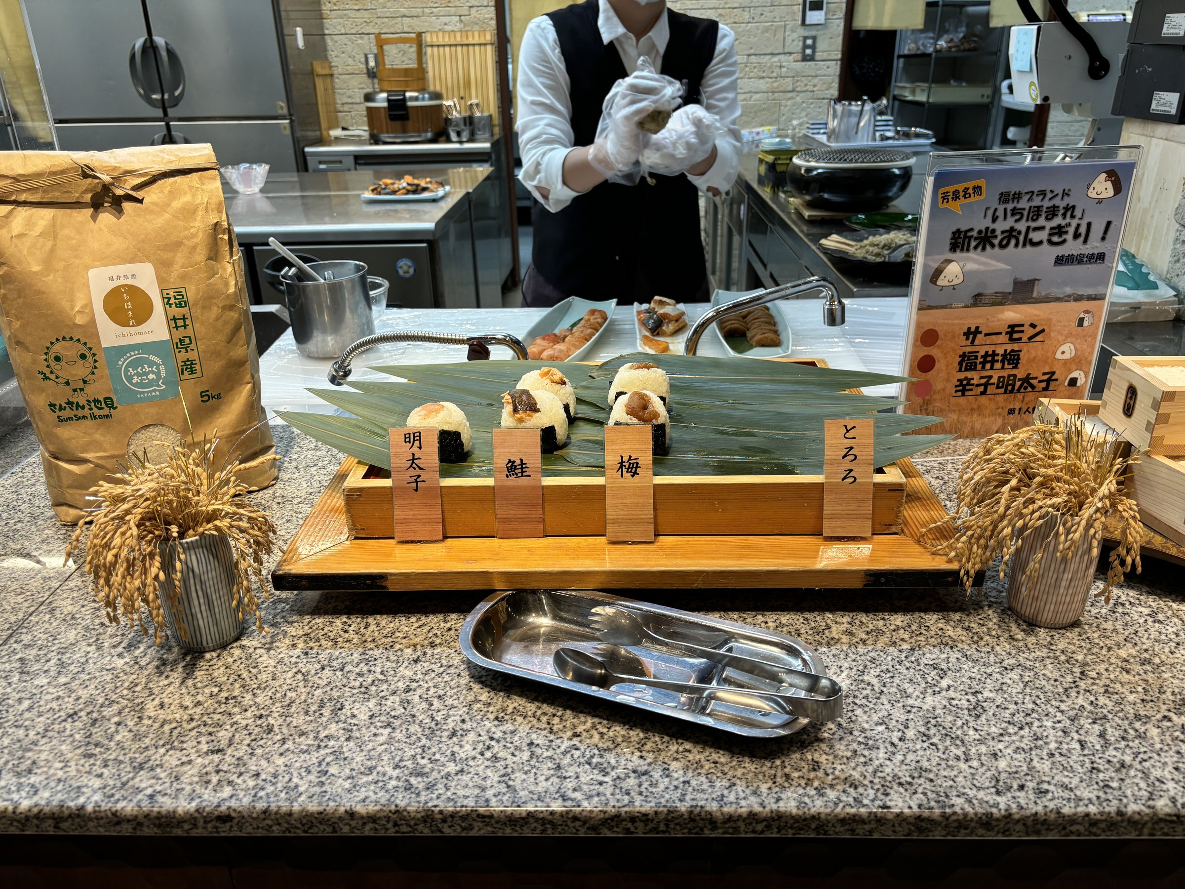 The live onigiri station, with sacks of rice on display.