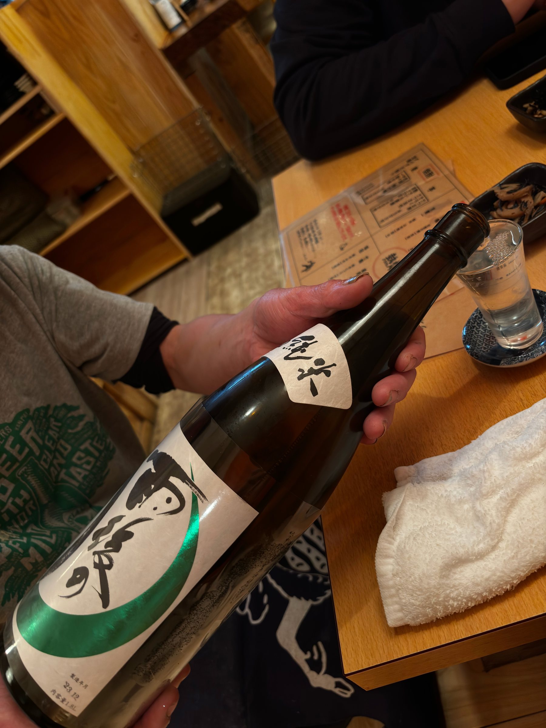 A bottle of Ugo no Tsuki, ready to pour.