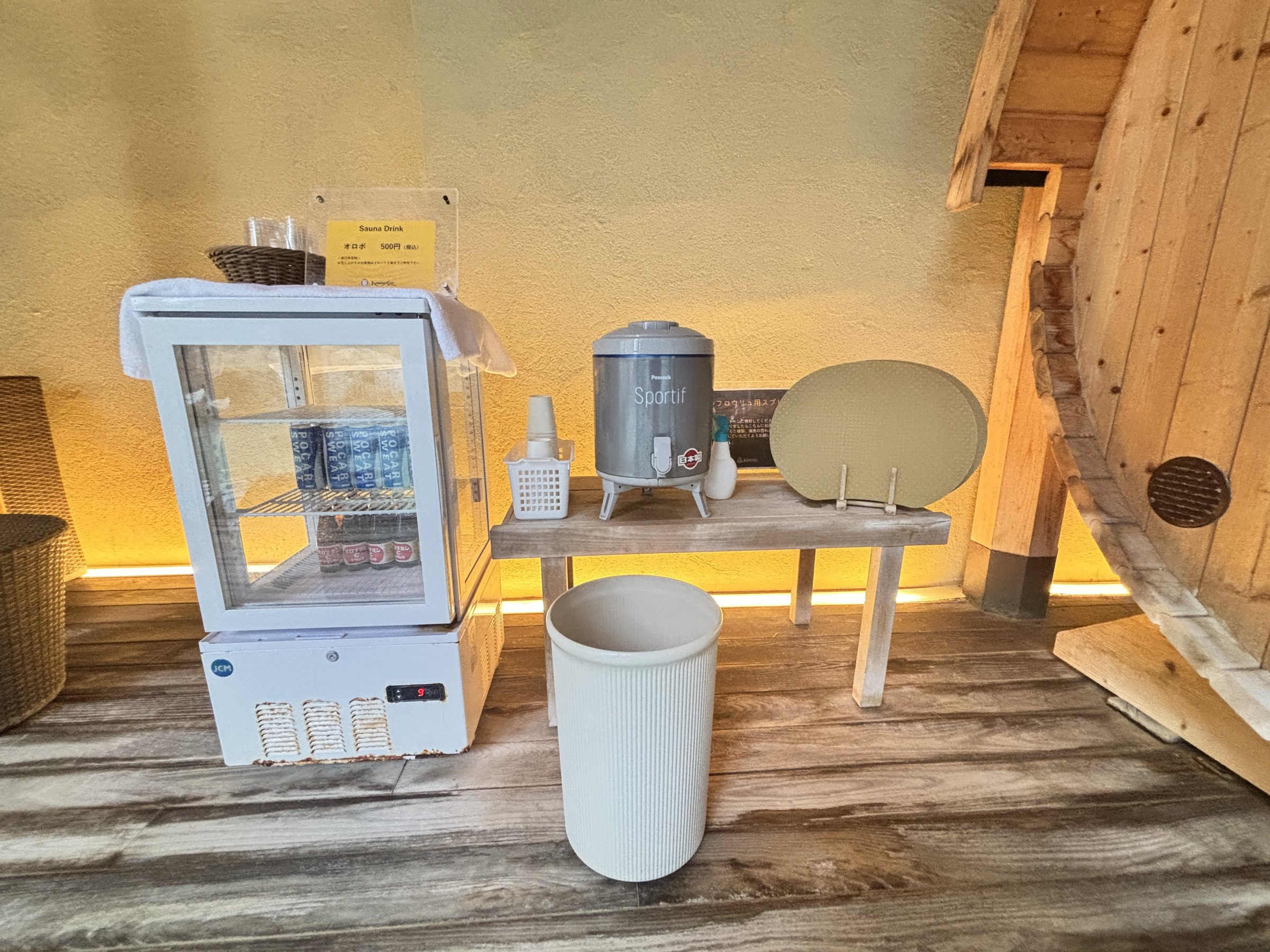 The refreshment corner, with a drinks fridge and water dispenser.