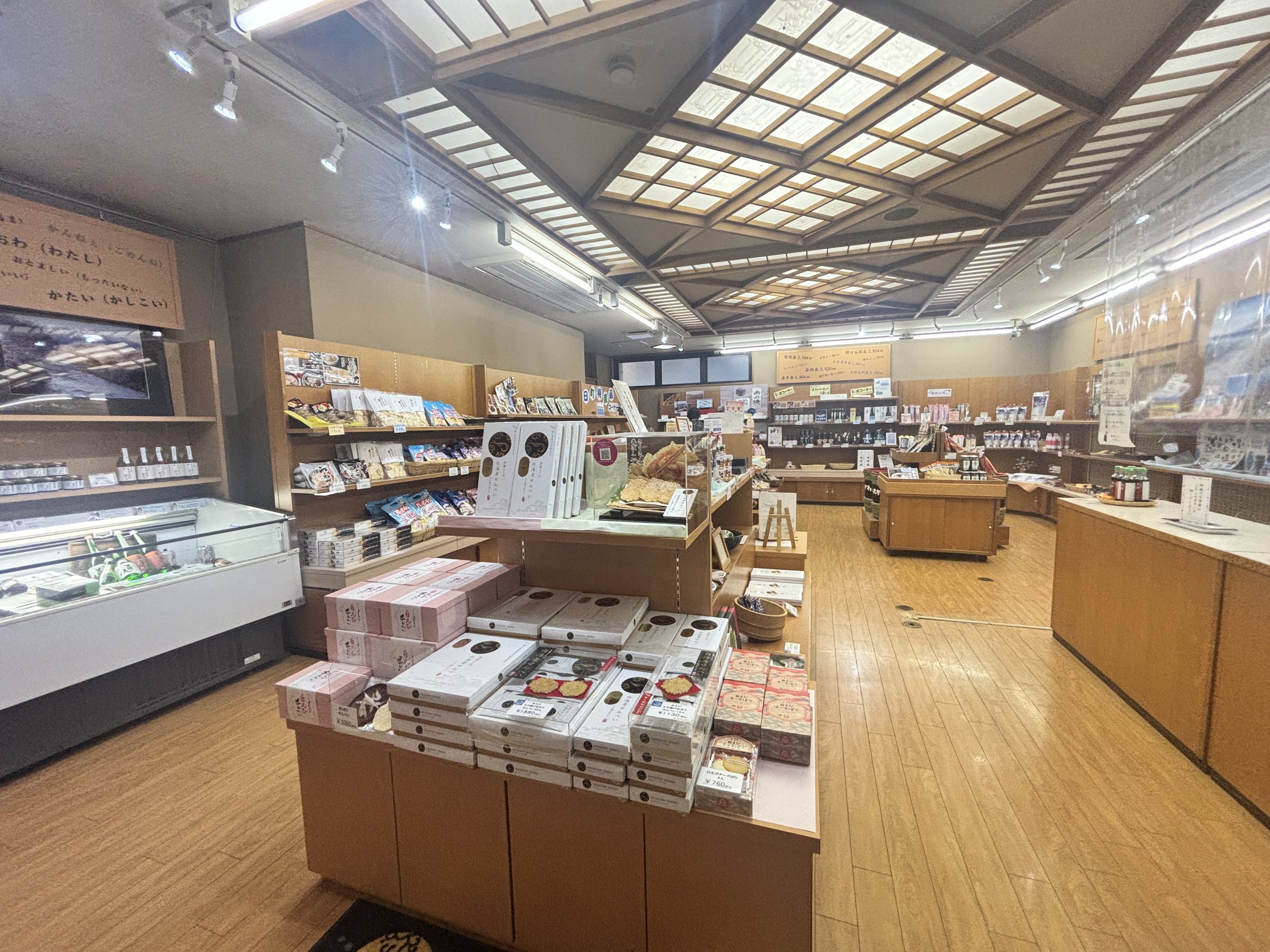 The souvenir shop, stocked with boxed local sweets.
