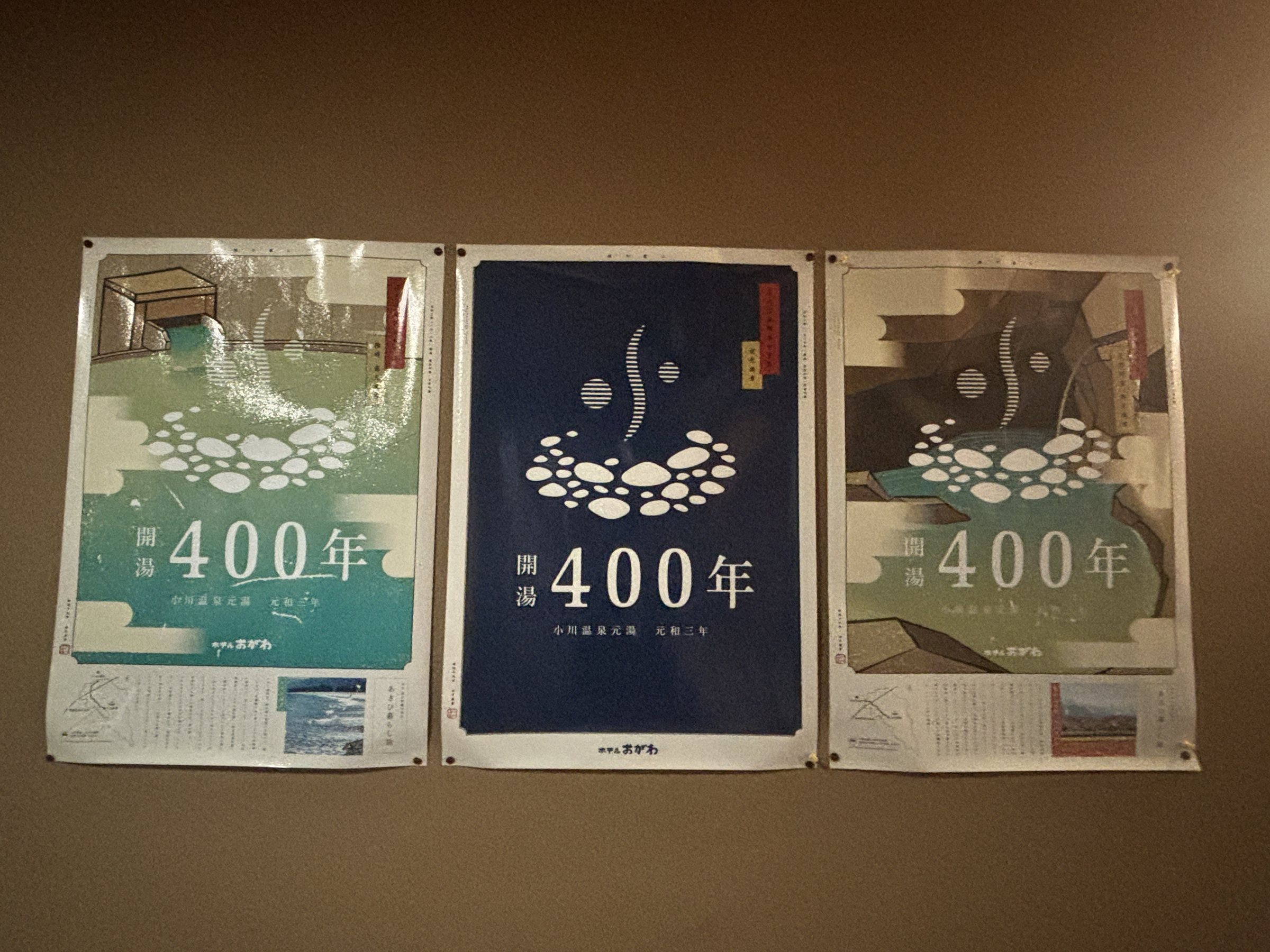 Posters celebrating the spring's 400th anniversary.