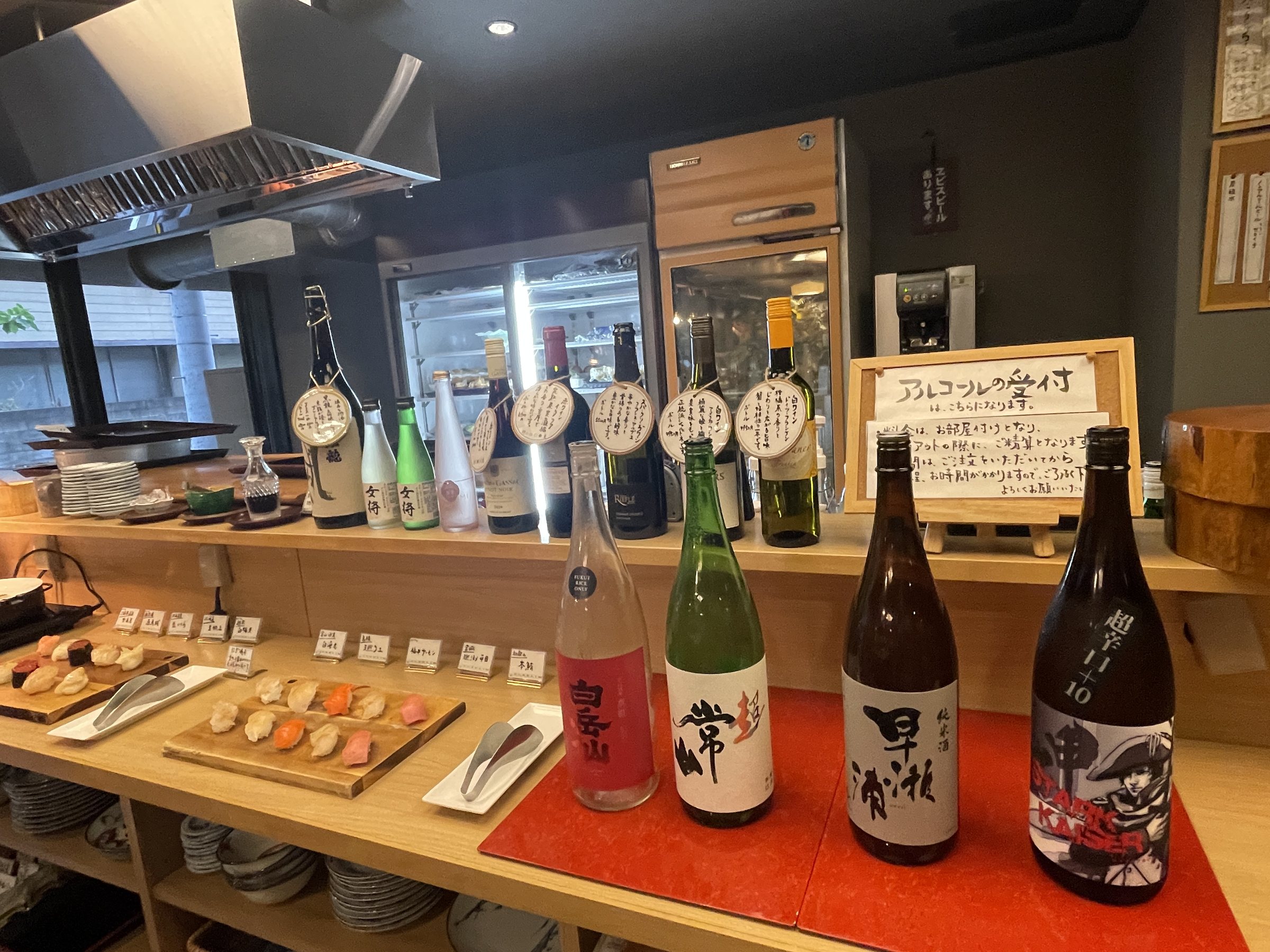 The free drinks counter, with local sake bottles on display.