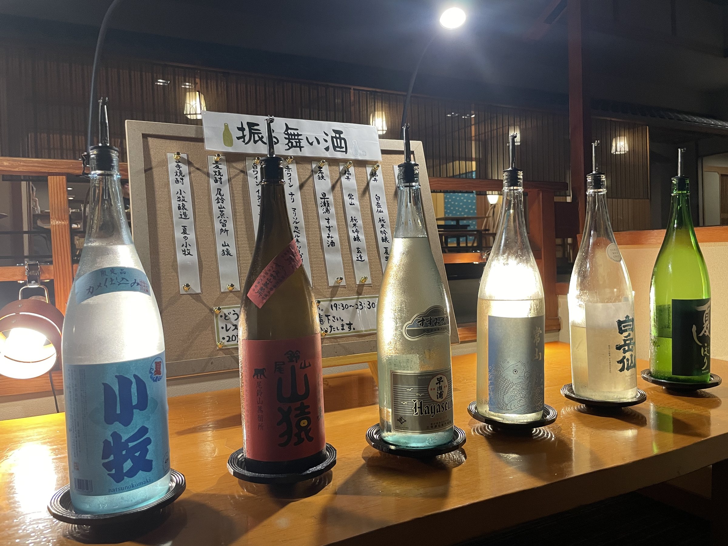 A row of local sake bottles in the after-dinner lounge.