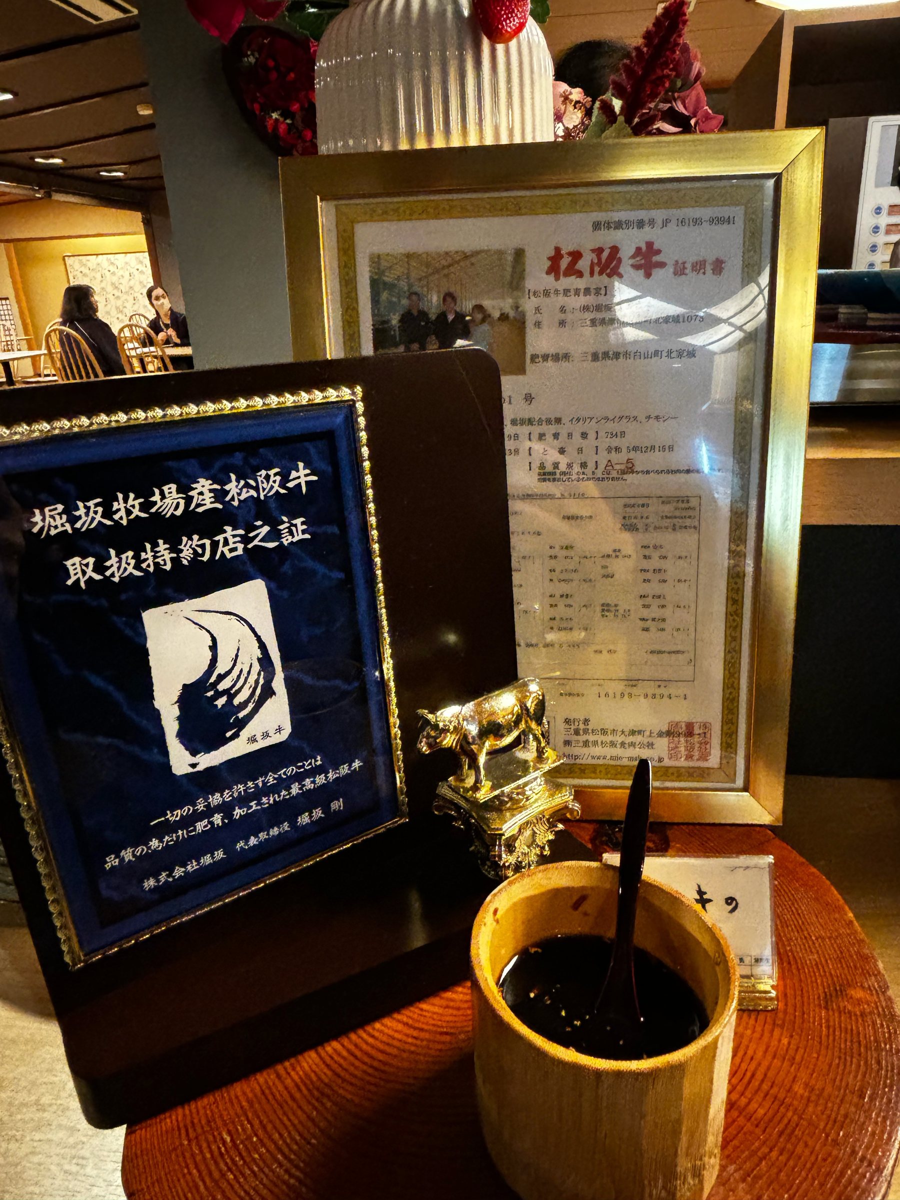 A certificate naming the hotel as an authorized seller of Matsusaka beef.