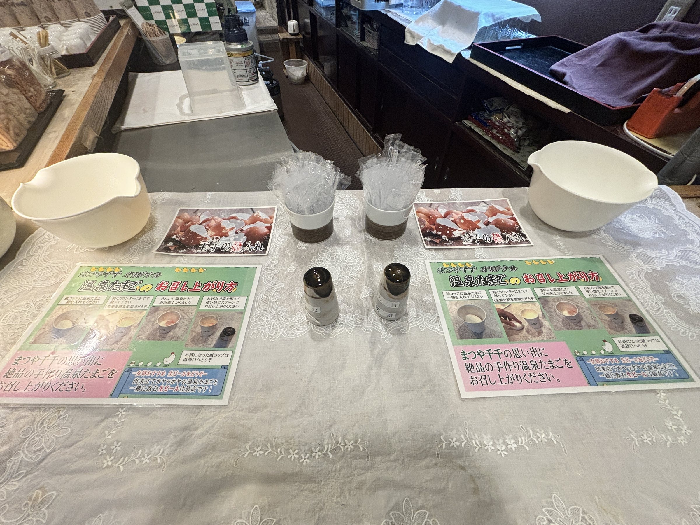 Bowls, salt and leaflets laid out for the onsen eggs.