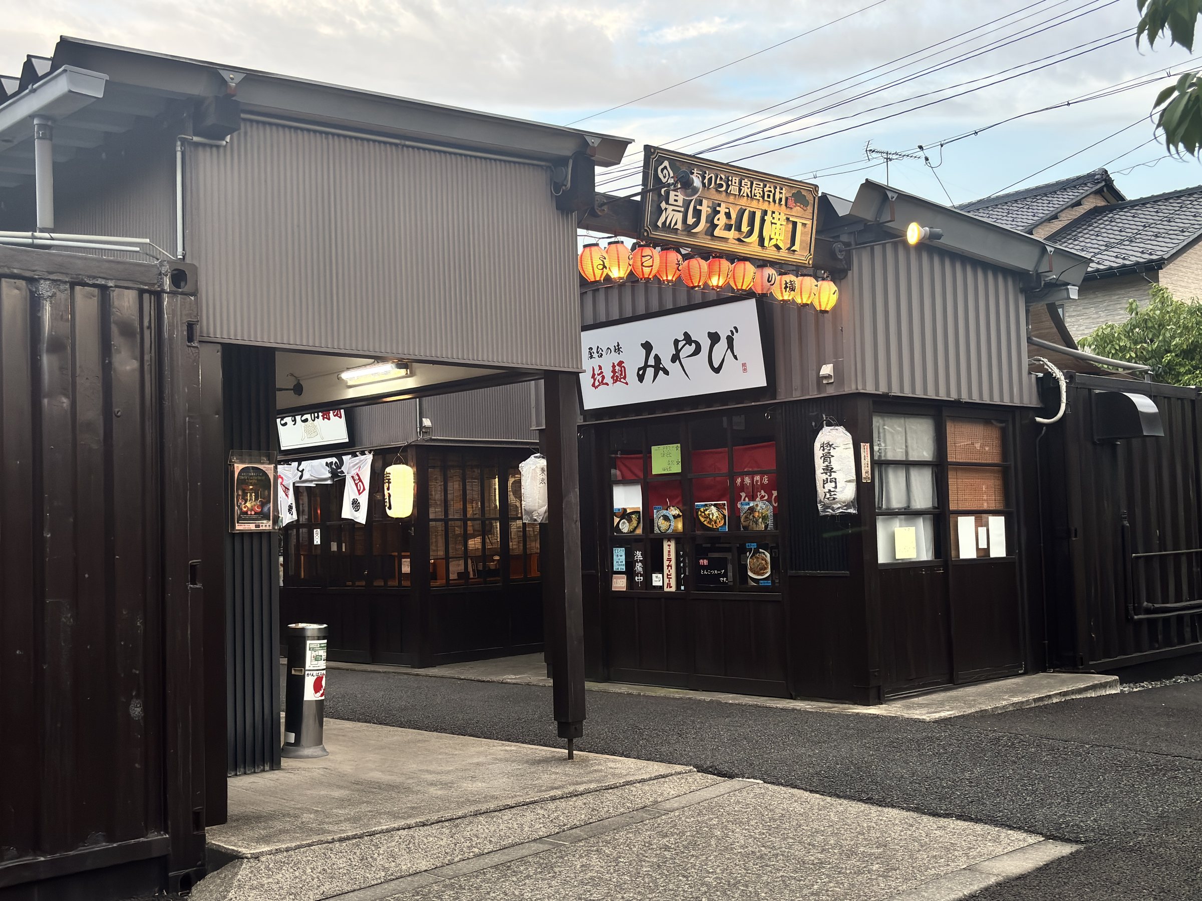 The entrance to Yukemuri Yokocho, a lane of small eateries.