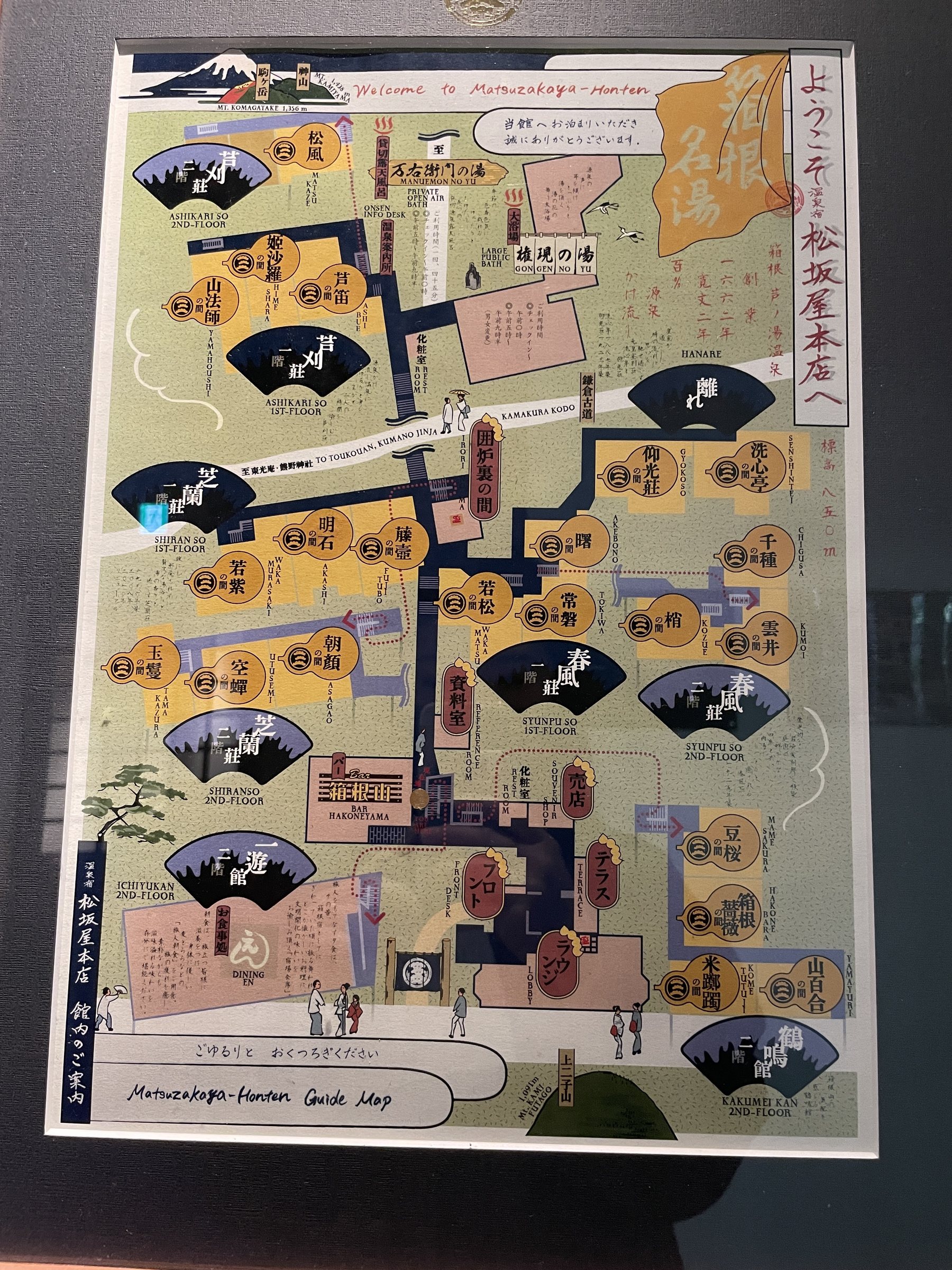 The illustrated floor plan of the ryokan, labeled in Japanese and English.