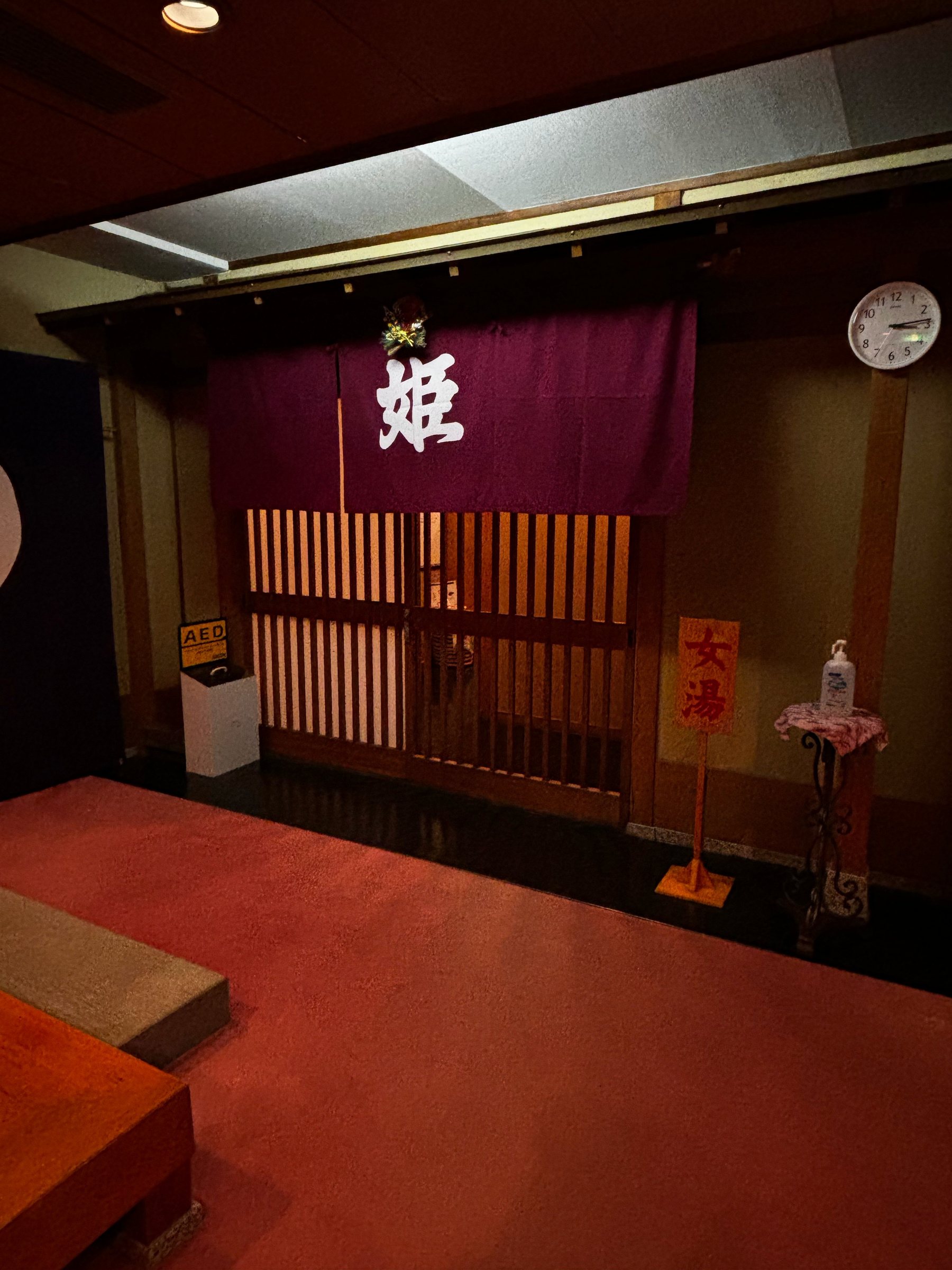 The curtained entrance to the baths.