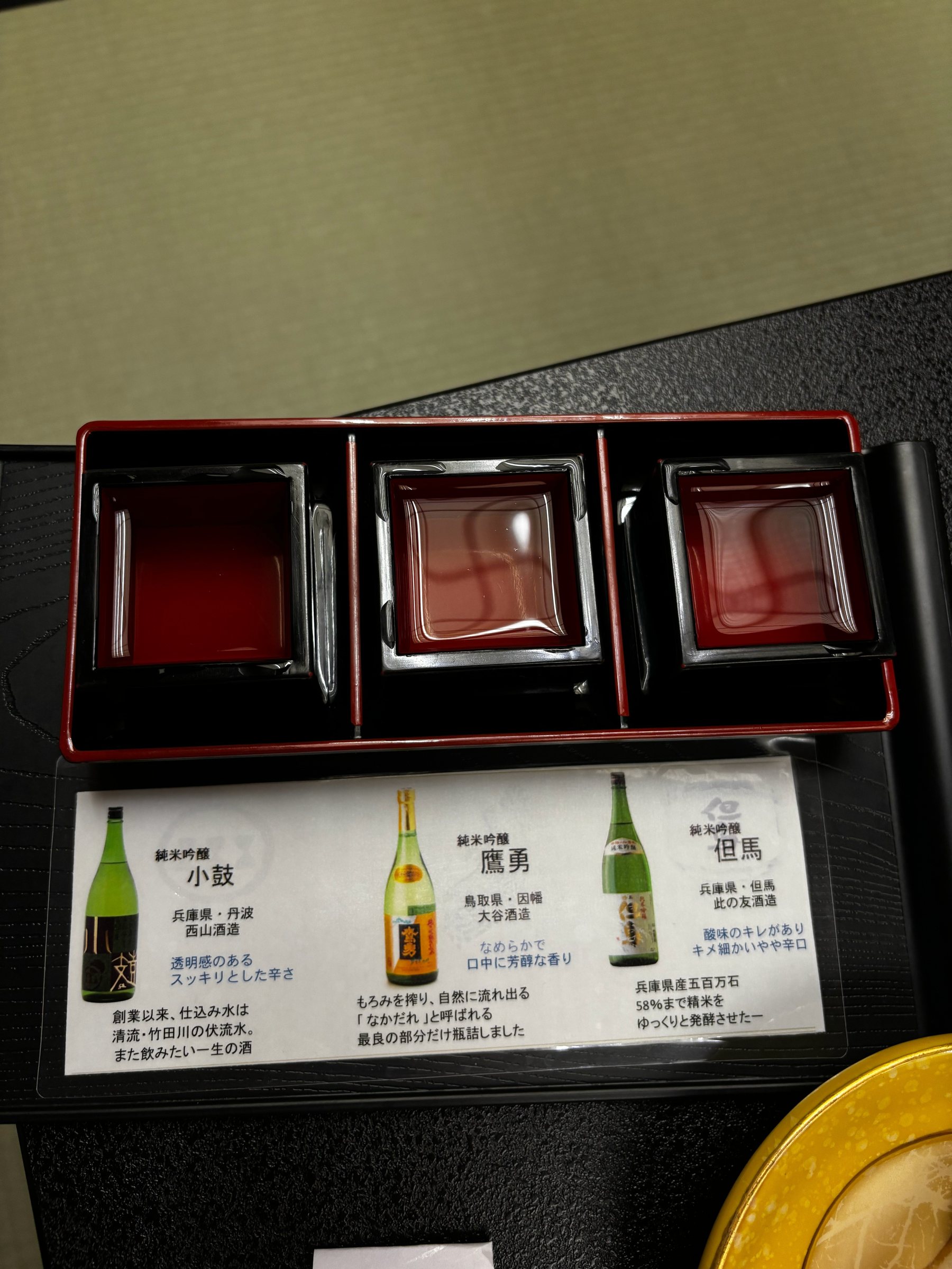 A sake tasting set of three, with labels for each bottle.
